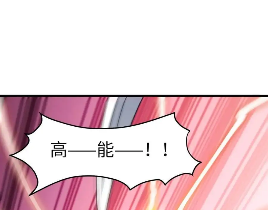 第352话 高能回归89