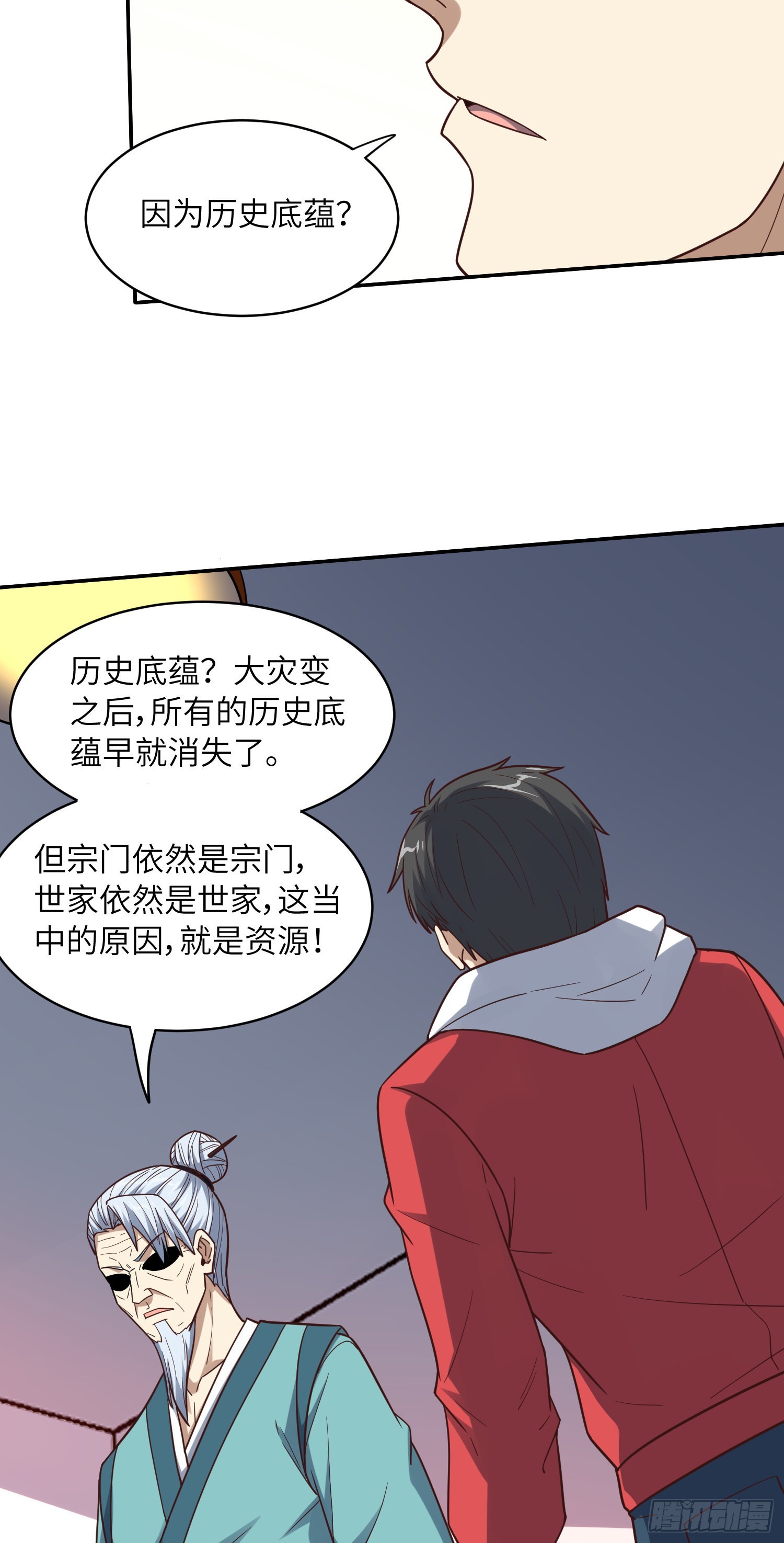 232 对赌协议7