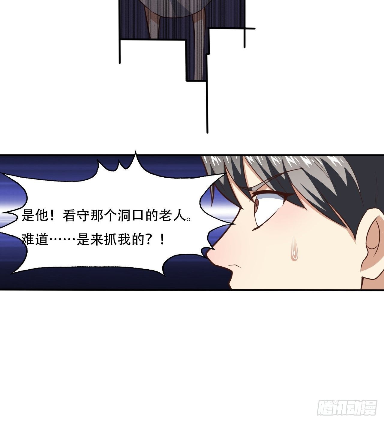 193刀斩至强者22