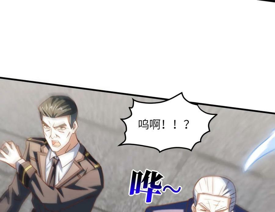 第317话 天神降临142