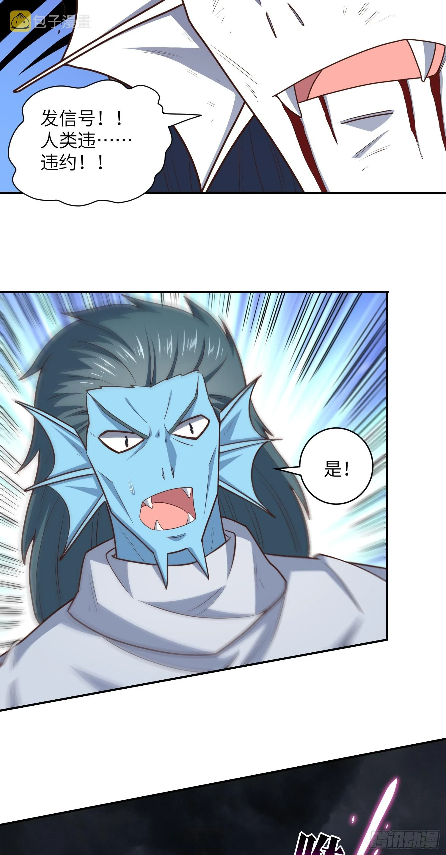 267 至强者之谜43