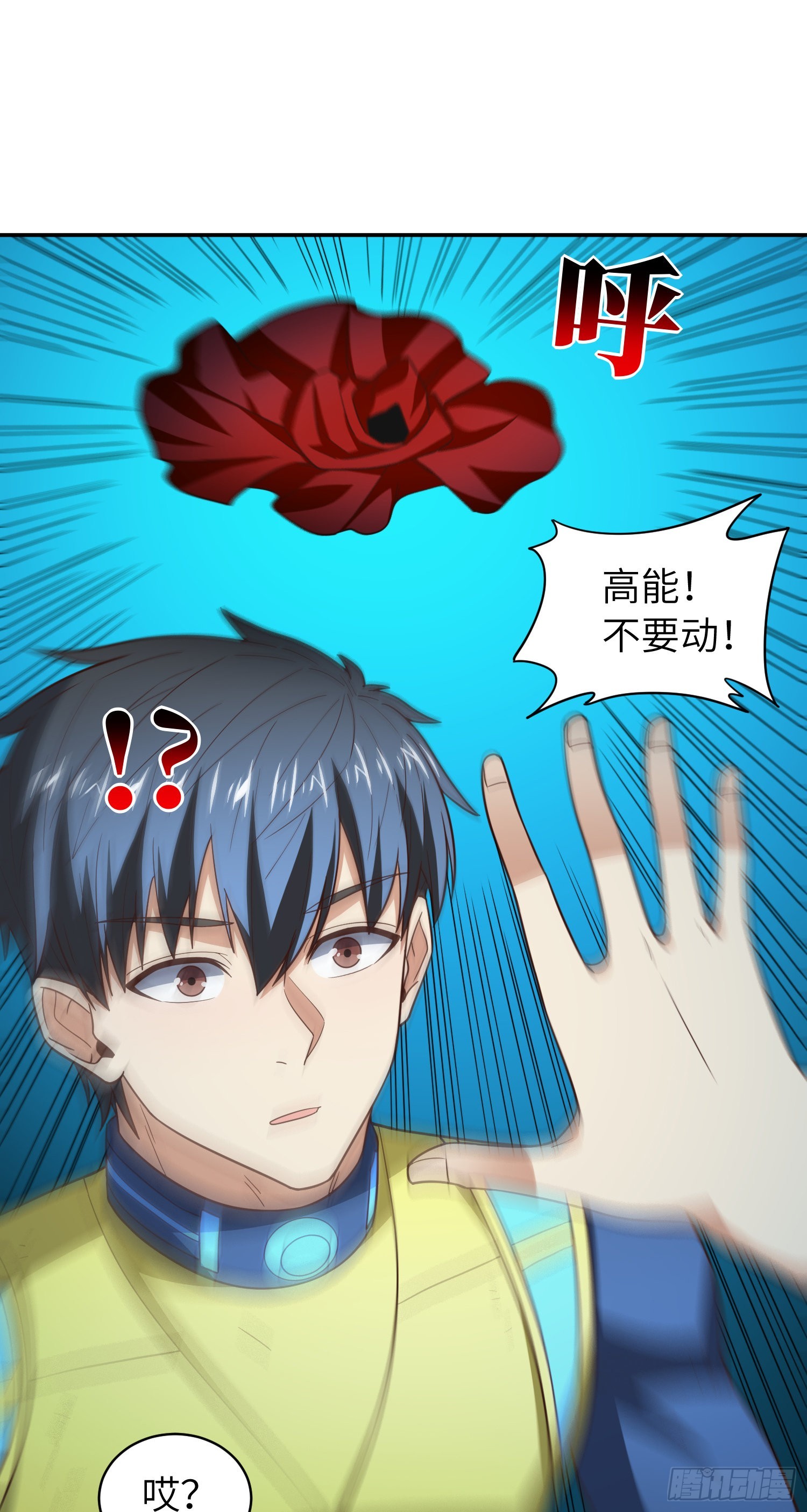 223 生命原子裂变35