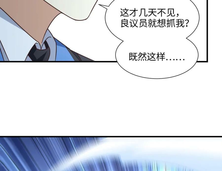 第301话 你可认得此招？142