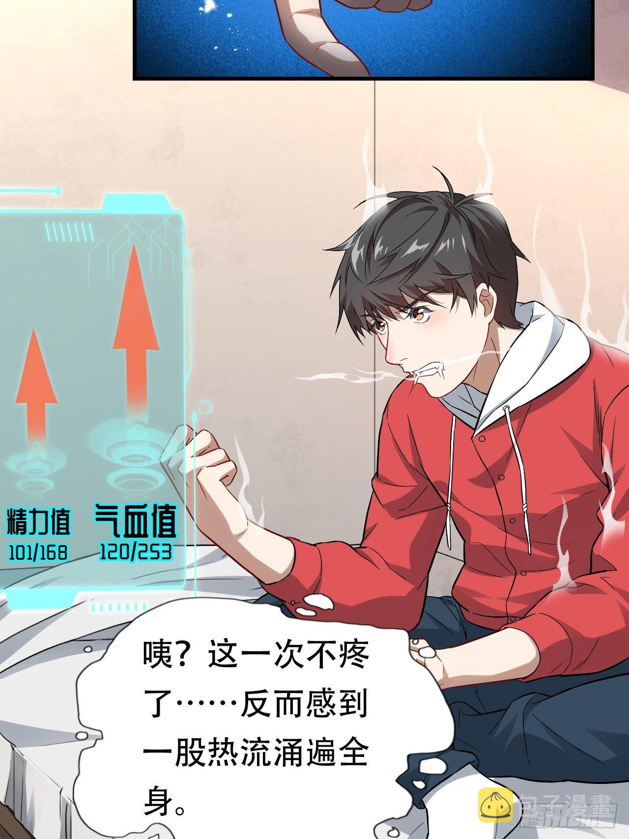 042 霸气无双4