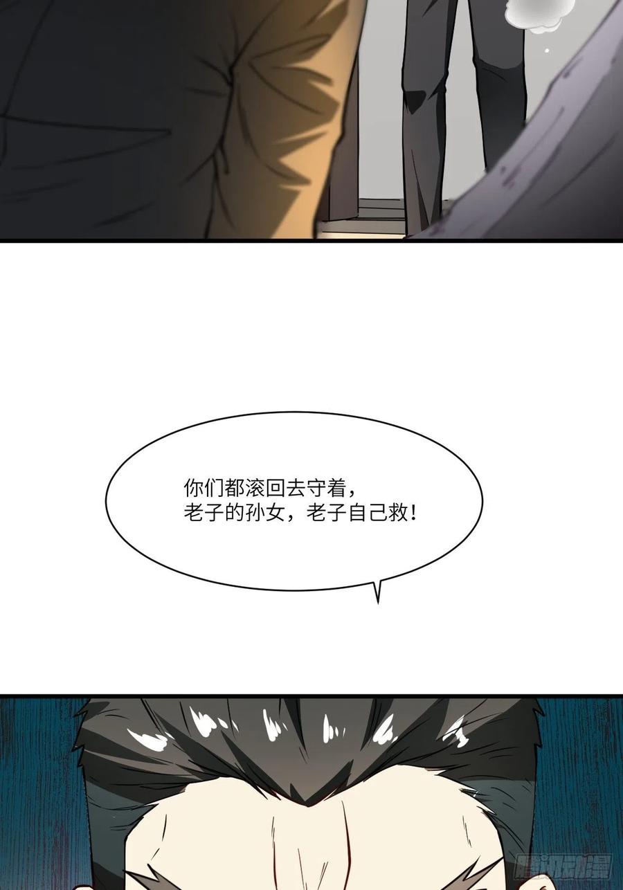 136化形65