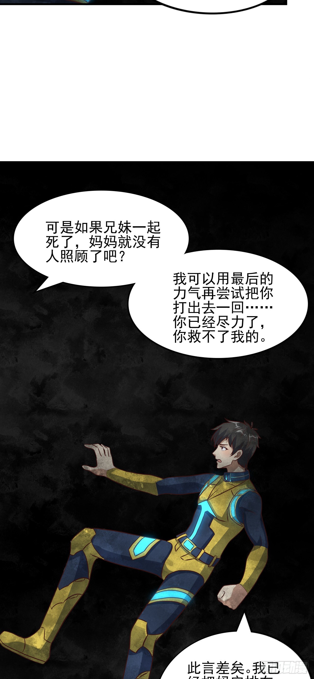 224 至强级：黑暗24