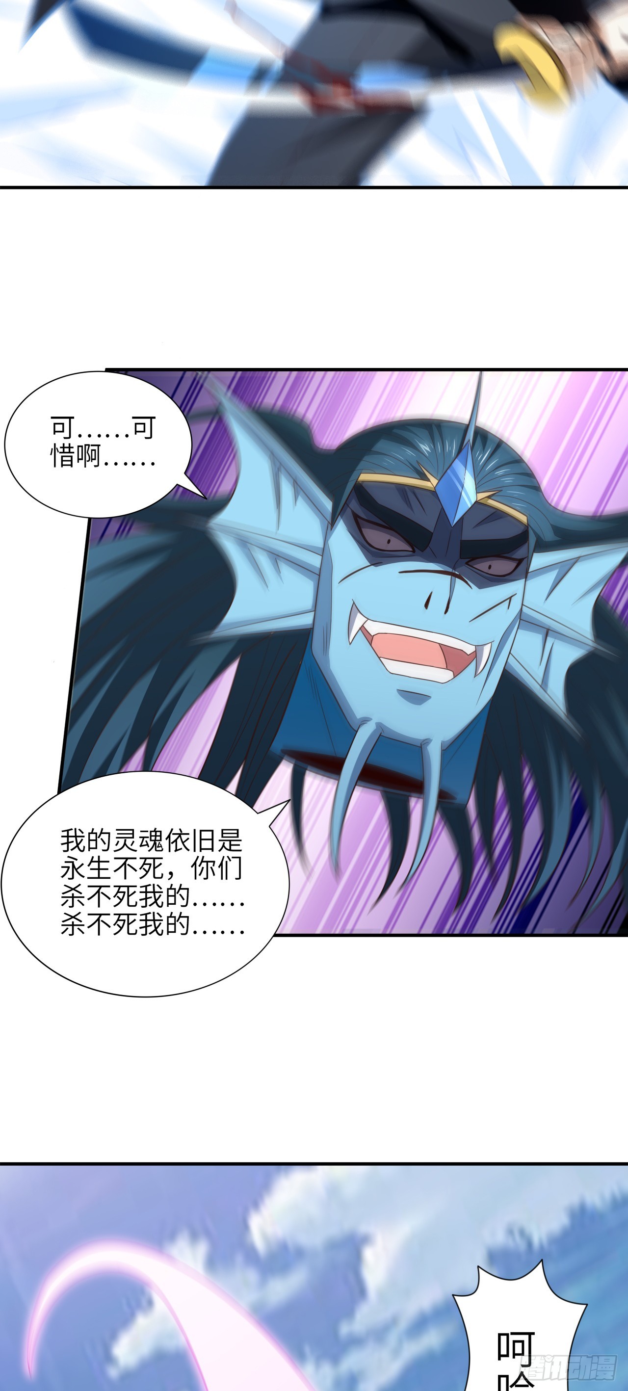 255  我，高能，打钱15