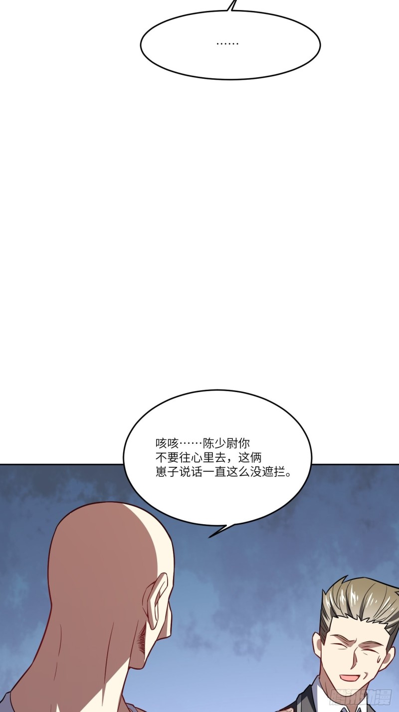 102巨大变故31
