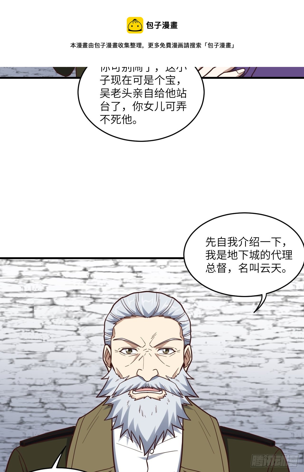 192就是你偷看我洗澡！16