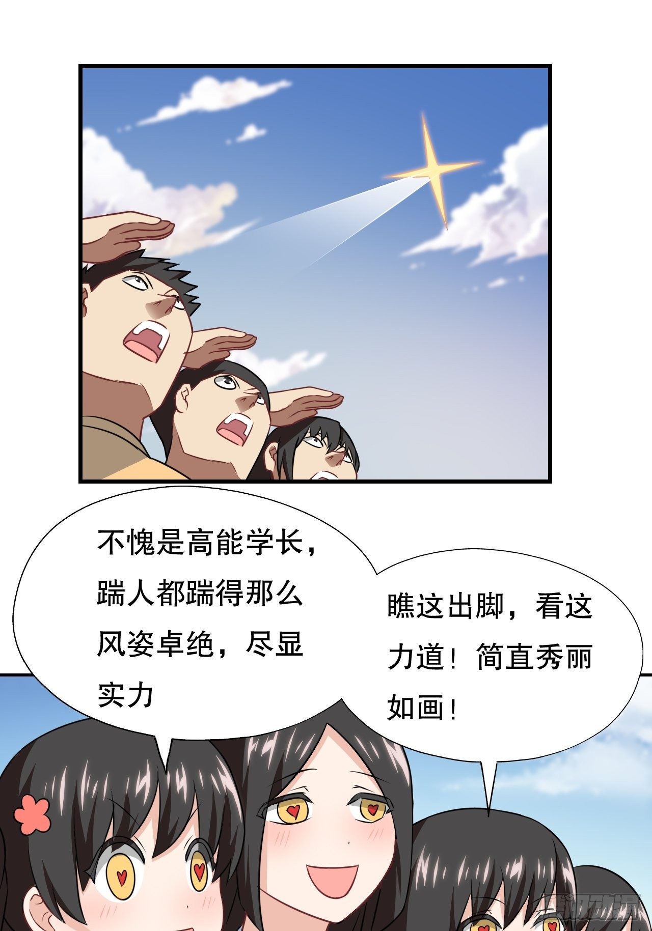 041终极任务：噩梦37