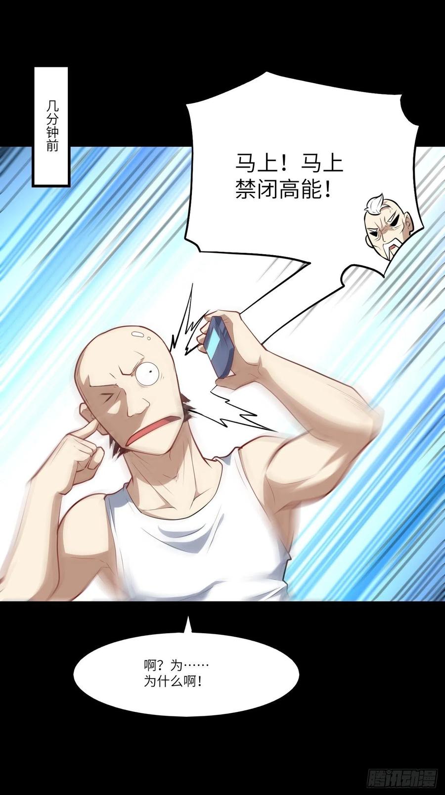 141最高命令1