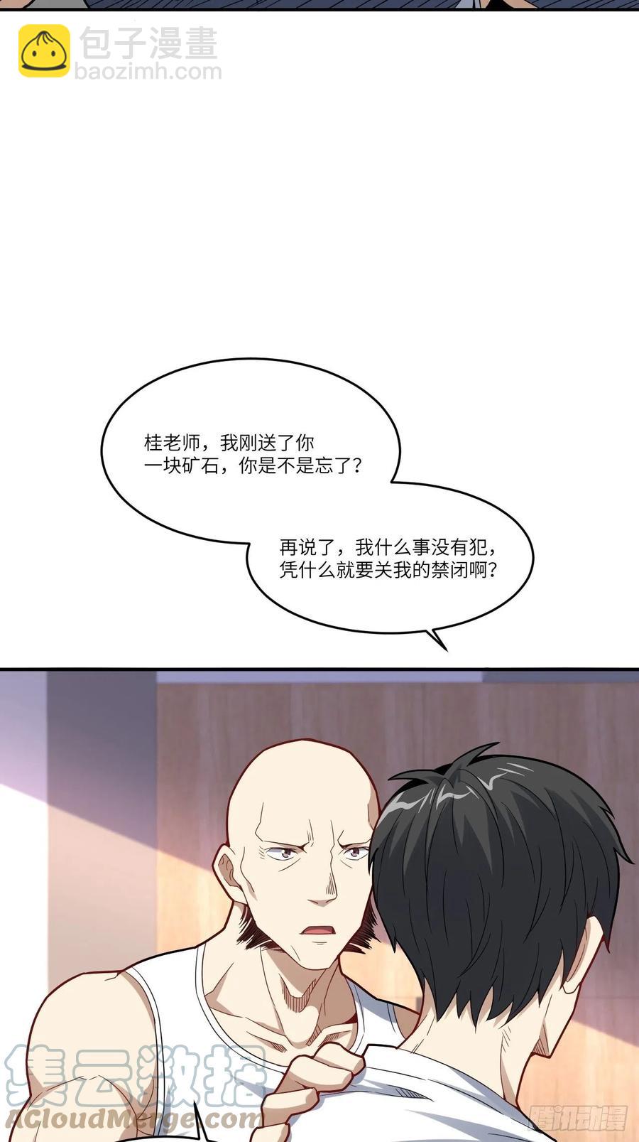 141最高命令36