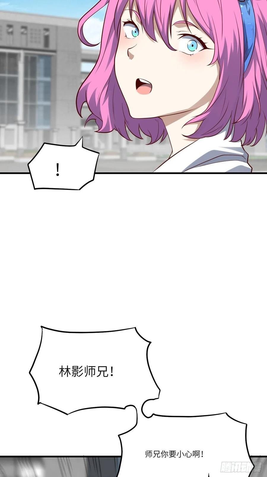 143血怒狂化5