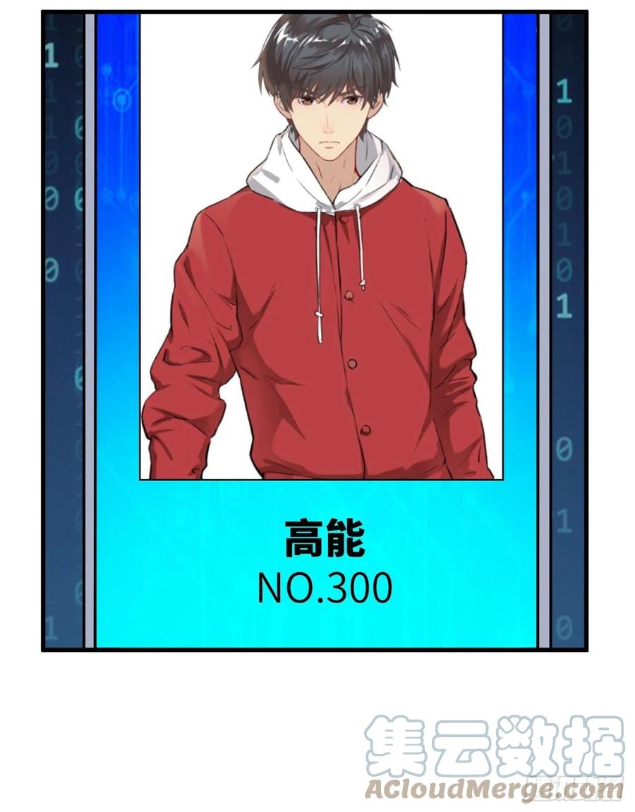 146一战成名66