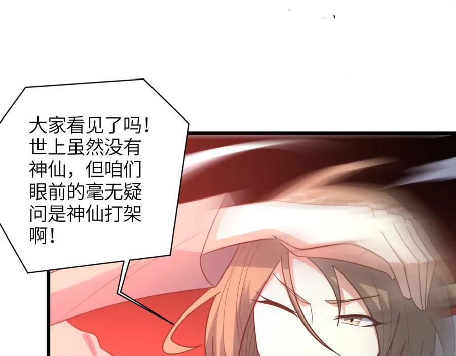 第335话 绝情断意78