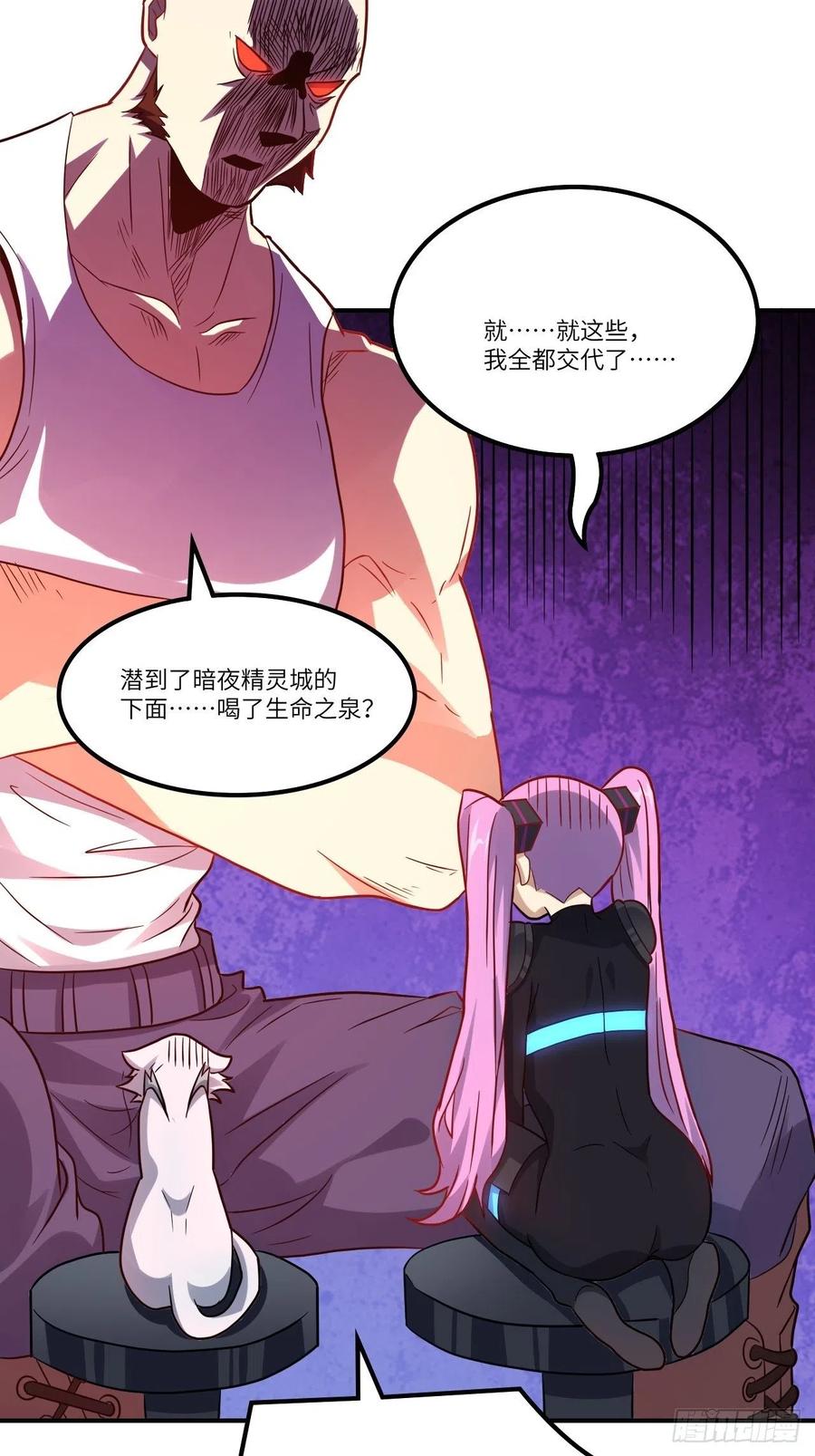 121可怕的果实能力11