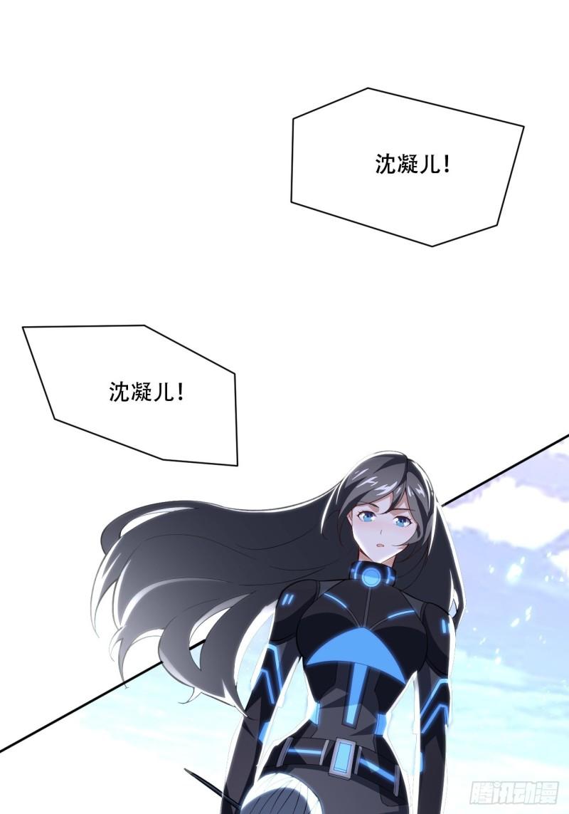 160裂空一枪1