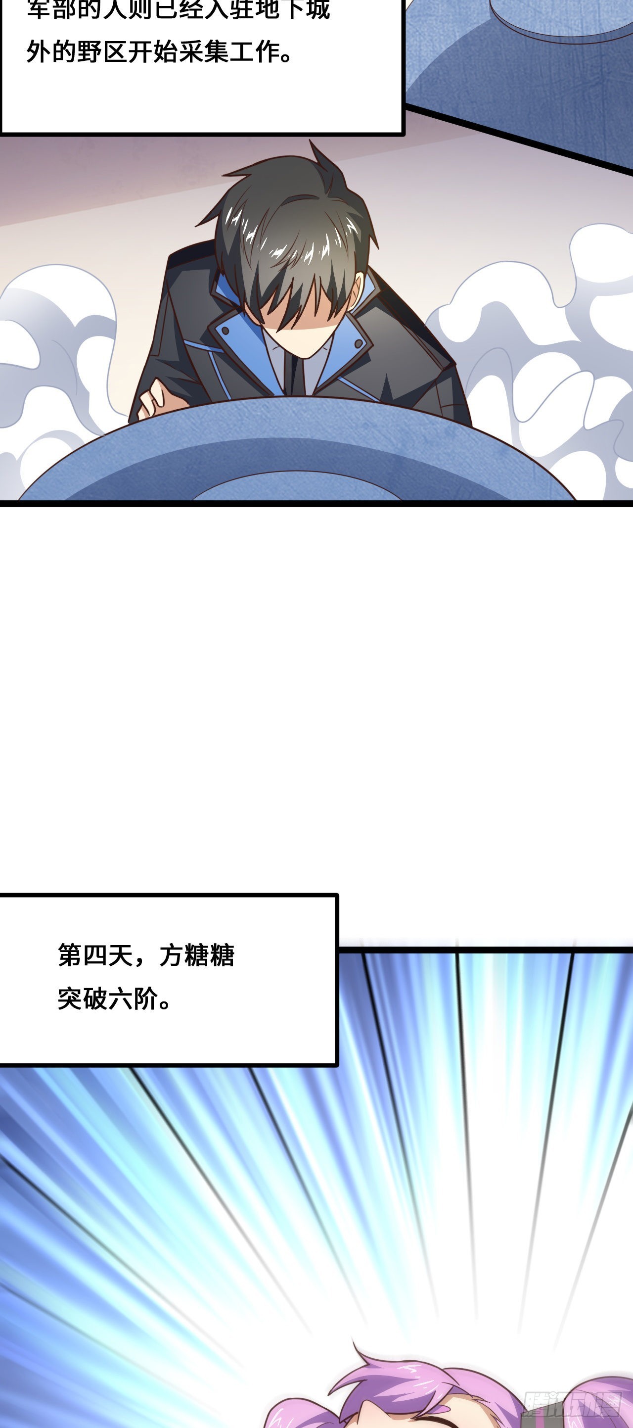 243 多方无奈21