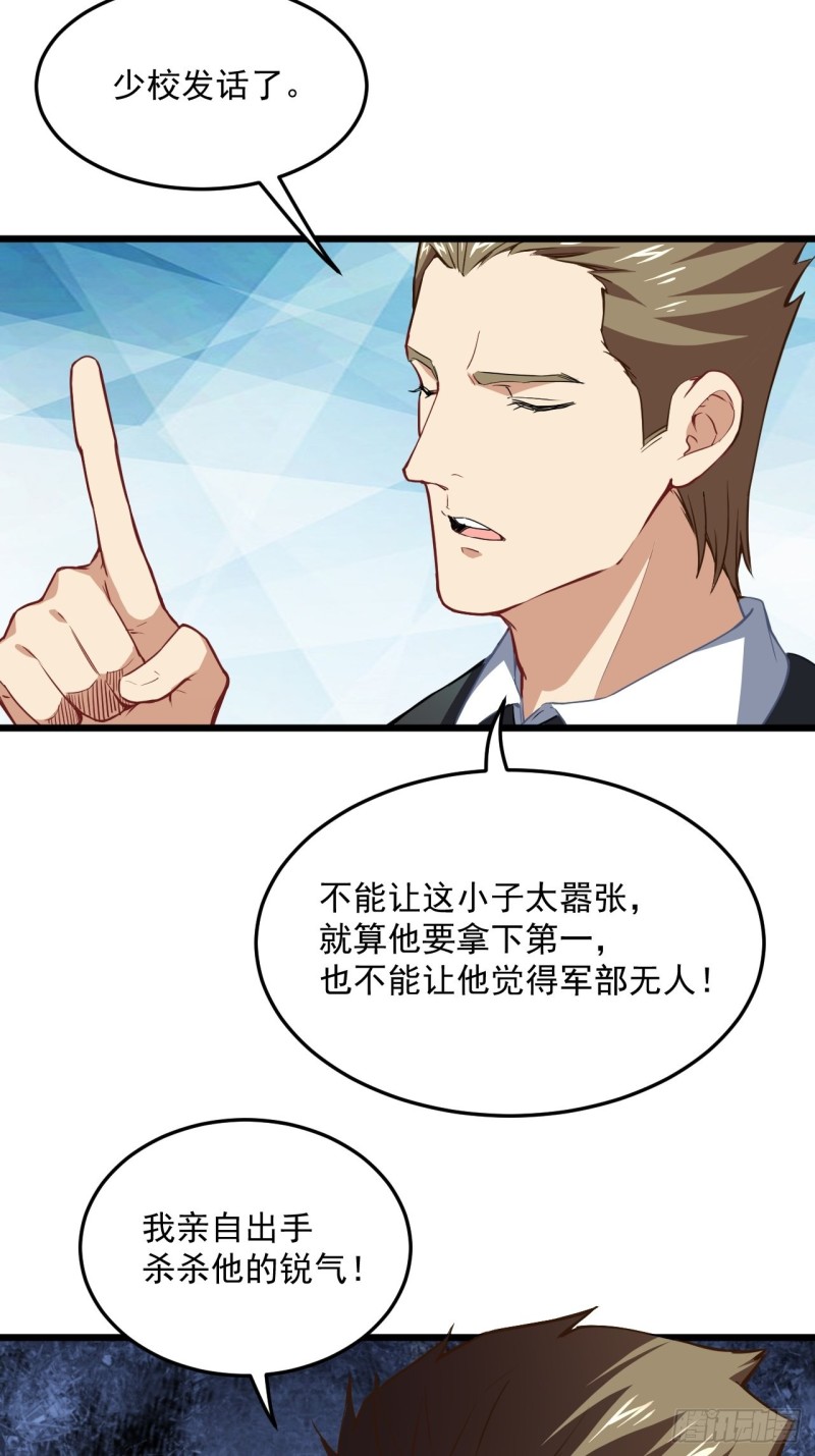 055常在河边走 终于湿了鞋20
