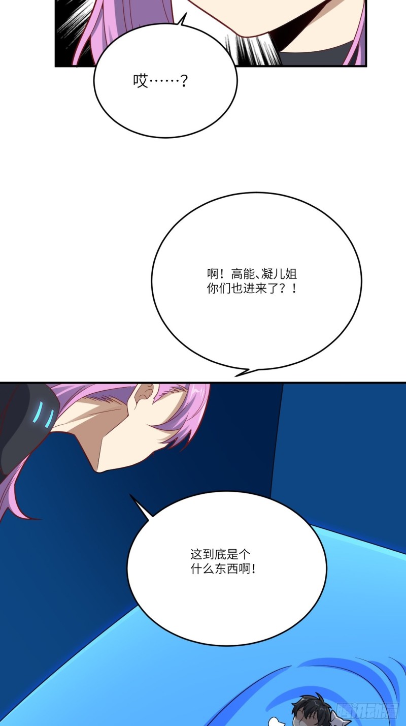 134死亡密封空间45