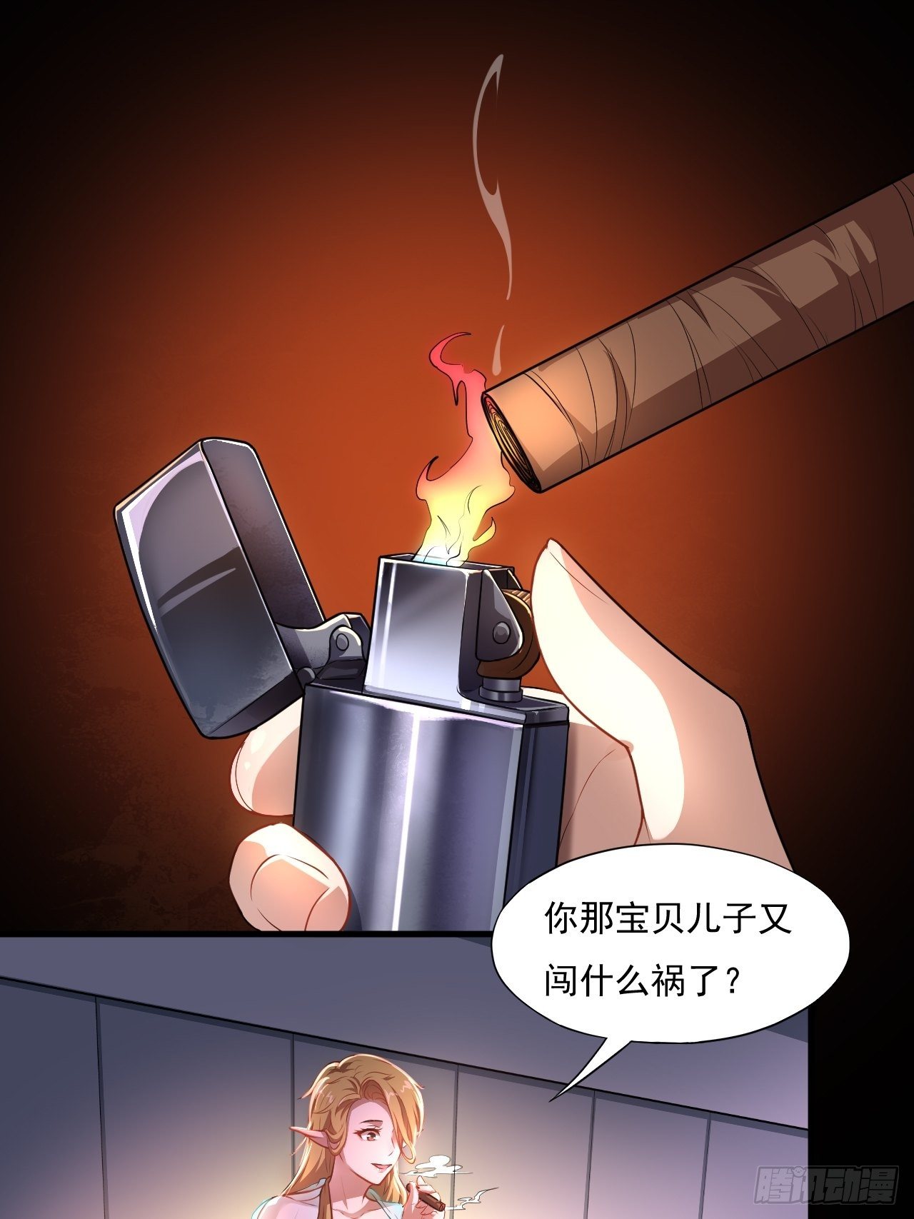 013事迹败露？！1