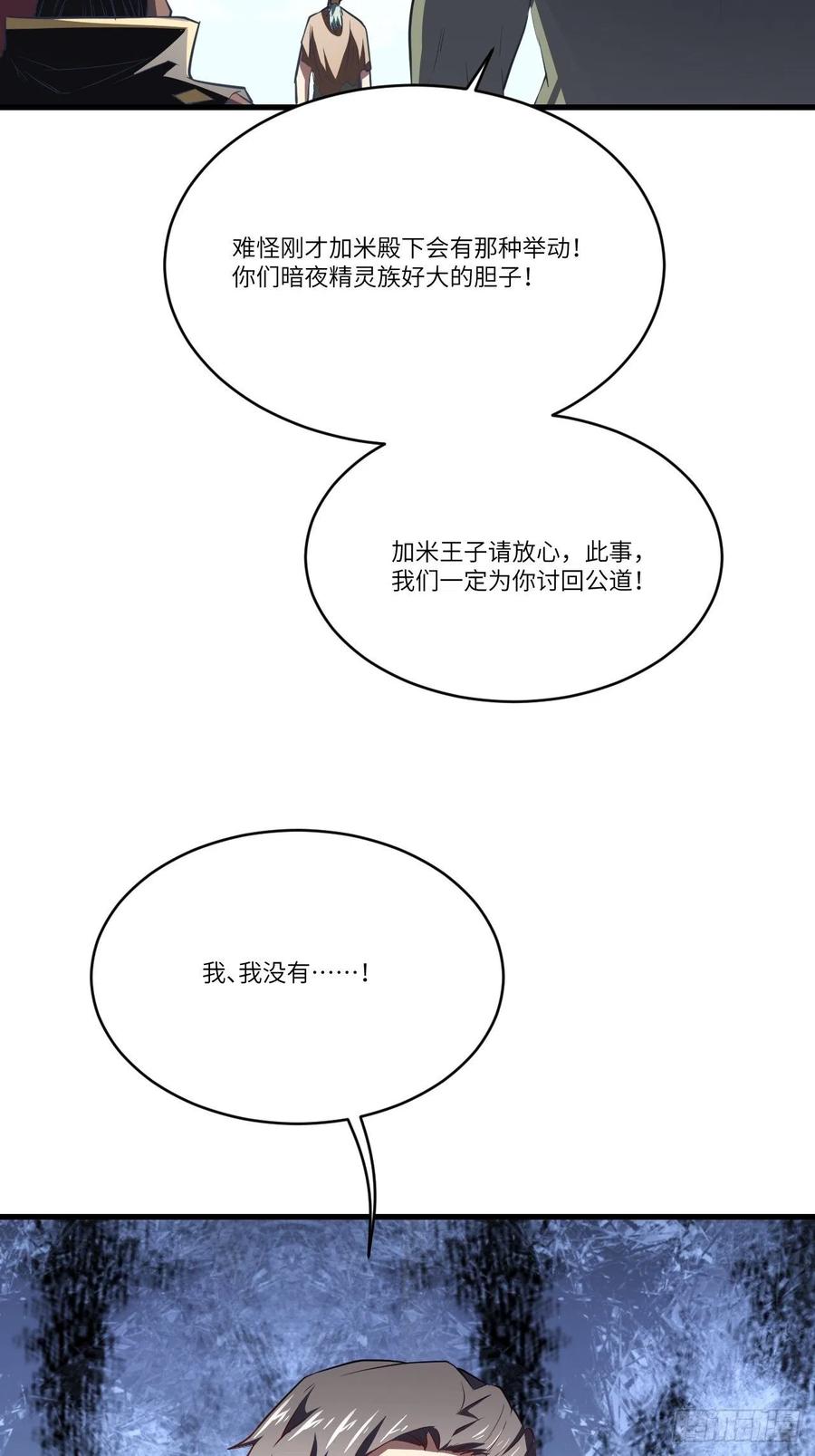 124要嫁便嫁，何饶舌也！22