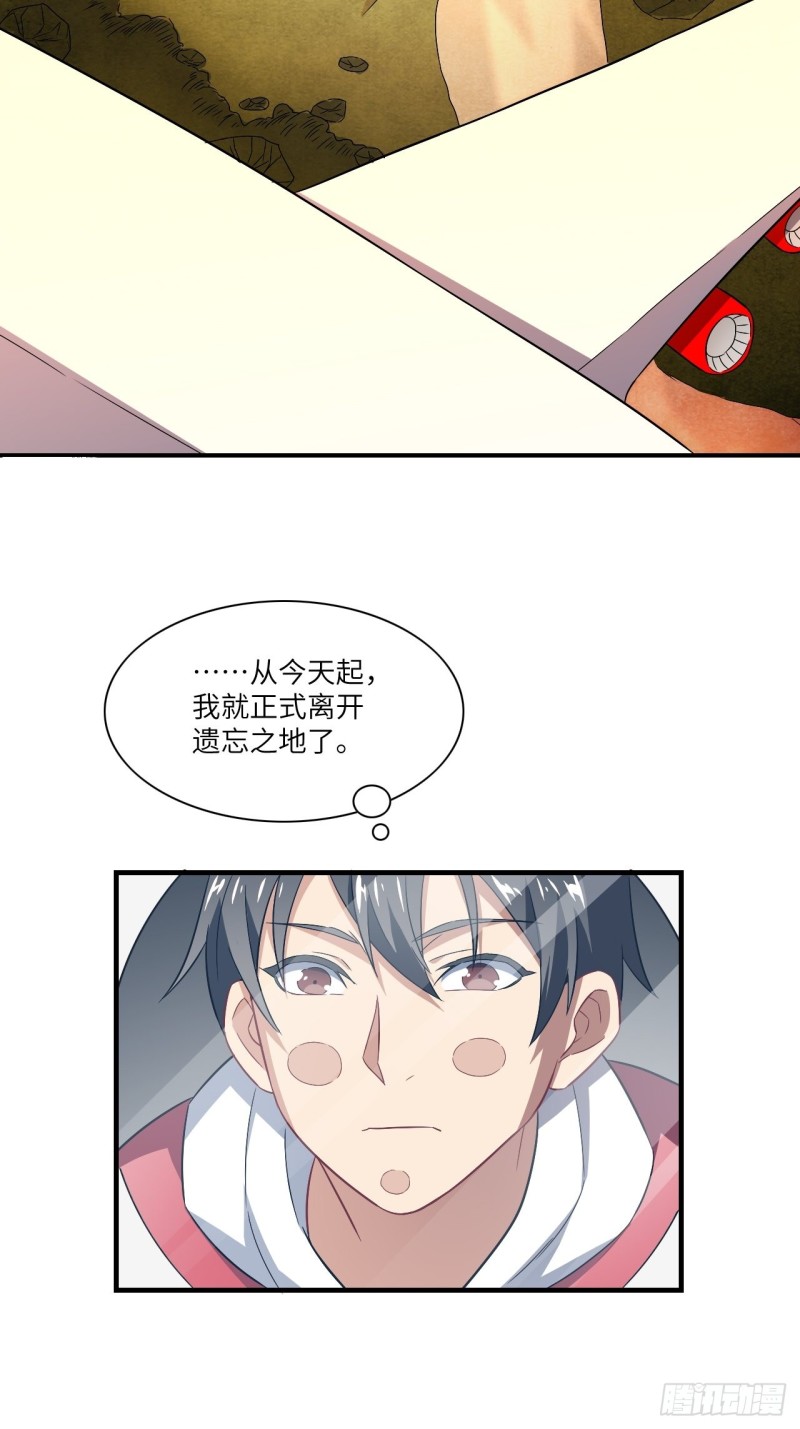 067人类坚城，希望之都15