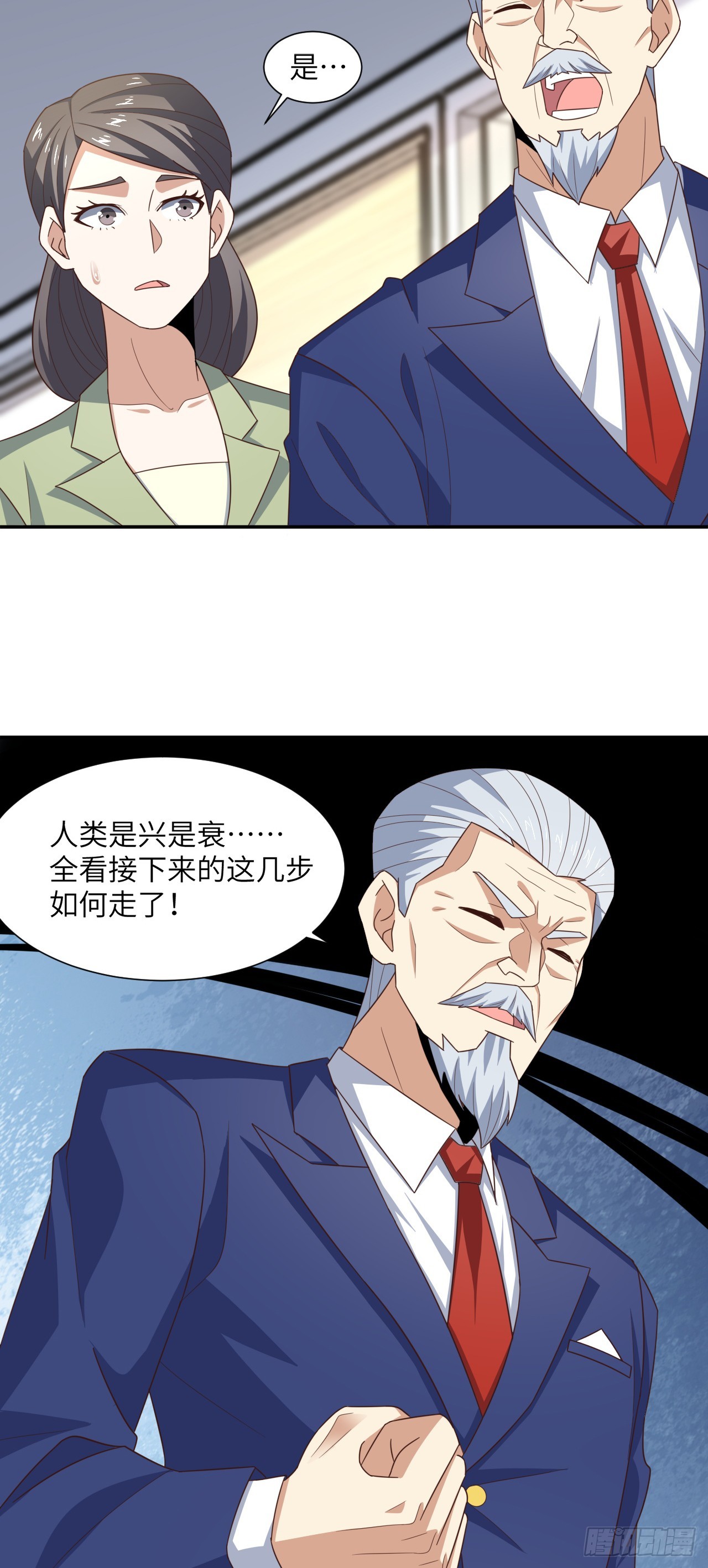 261  三角之城：全面出击！3
