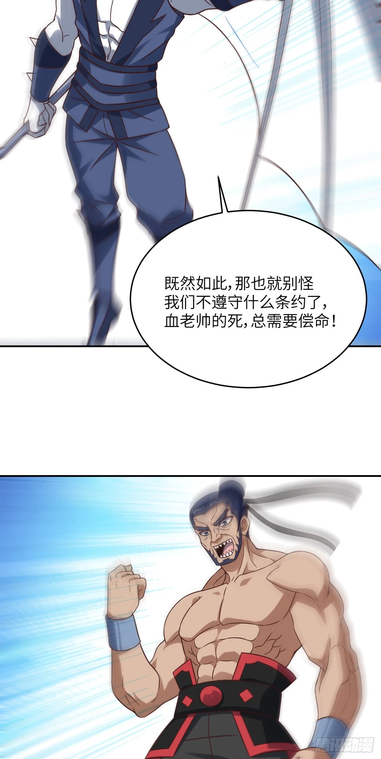 274 至强混战34