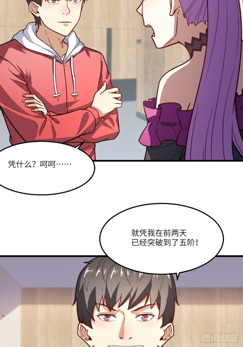 150捅自家军部！34