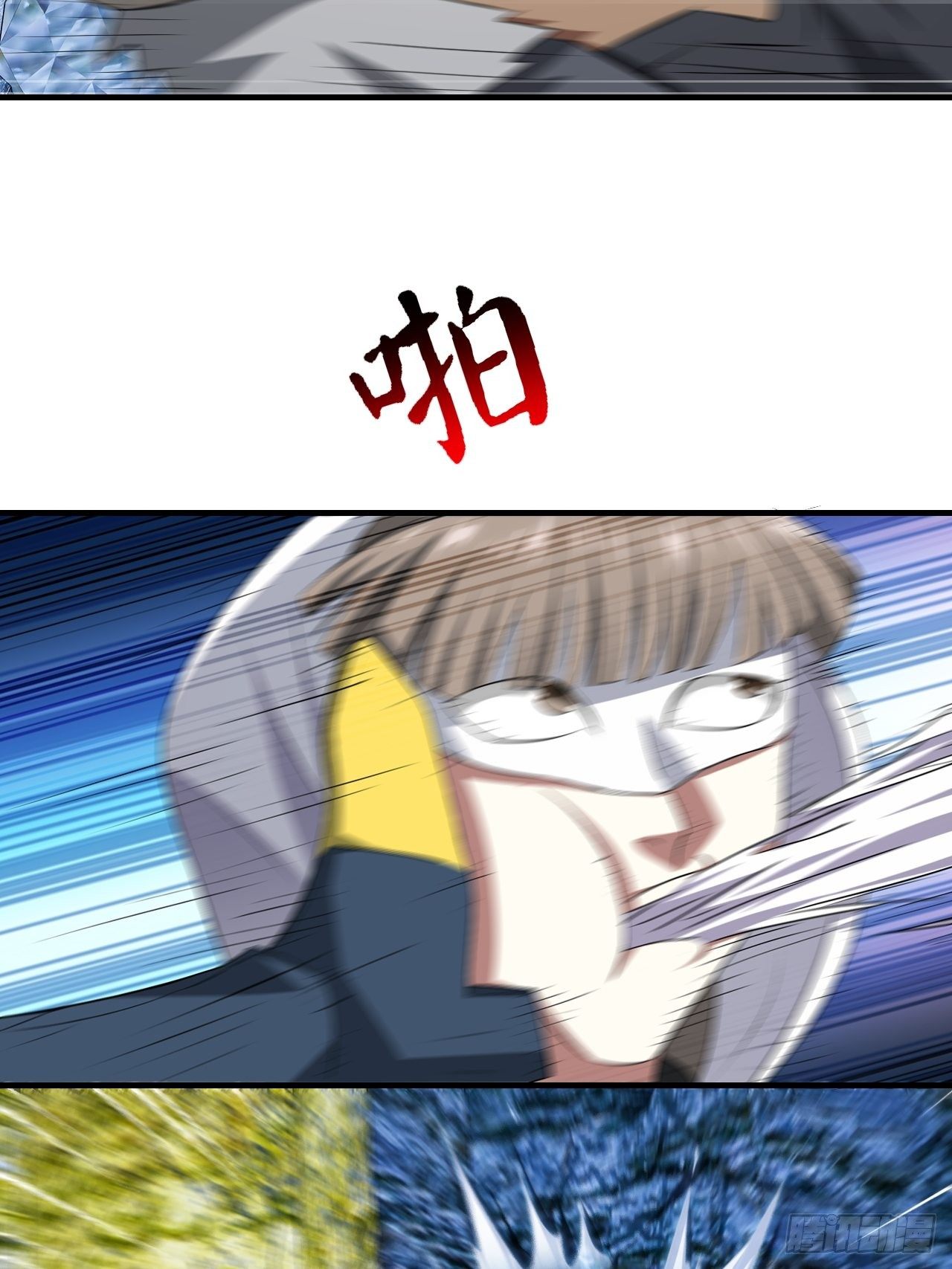 032你这是假电吧？2