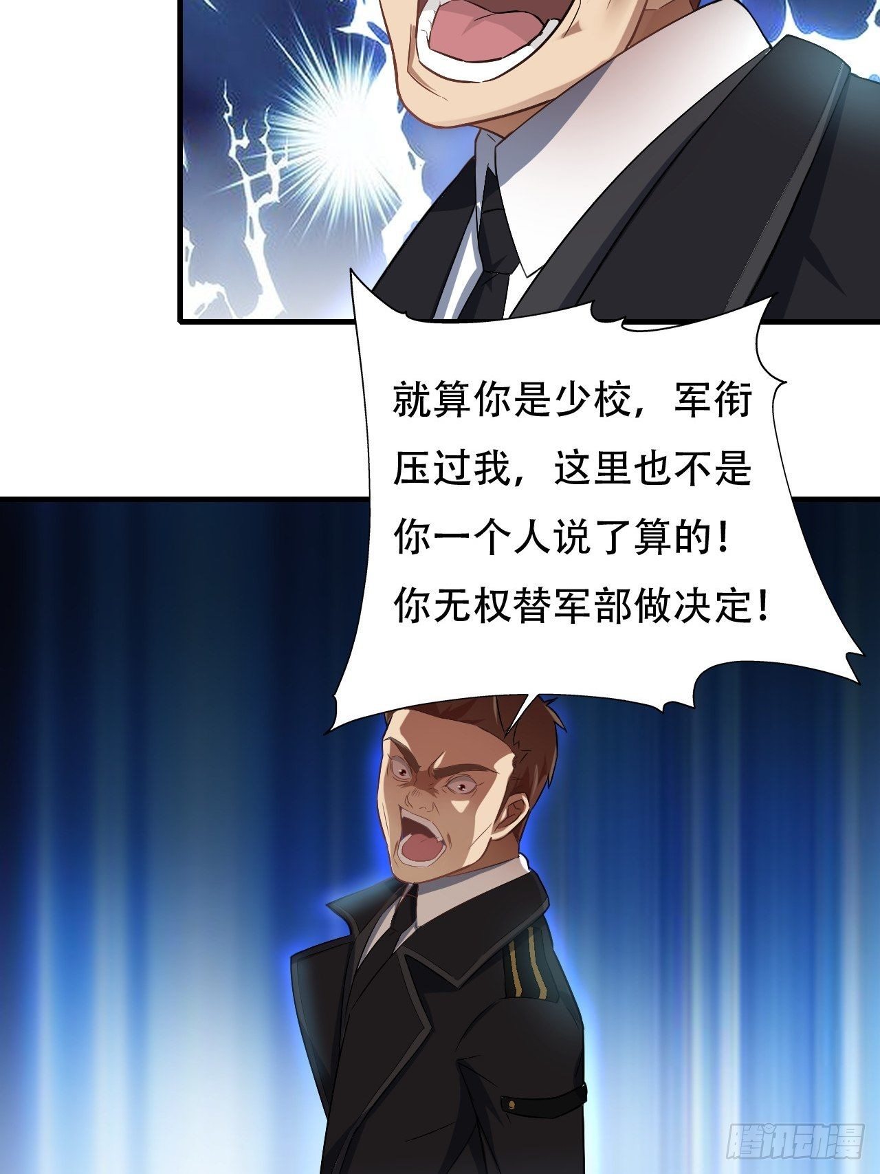 039举手之劳，不值一提34