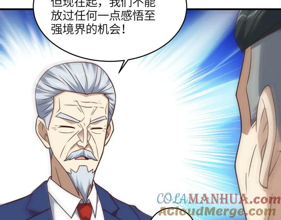 第316话 吞噬至强者56