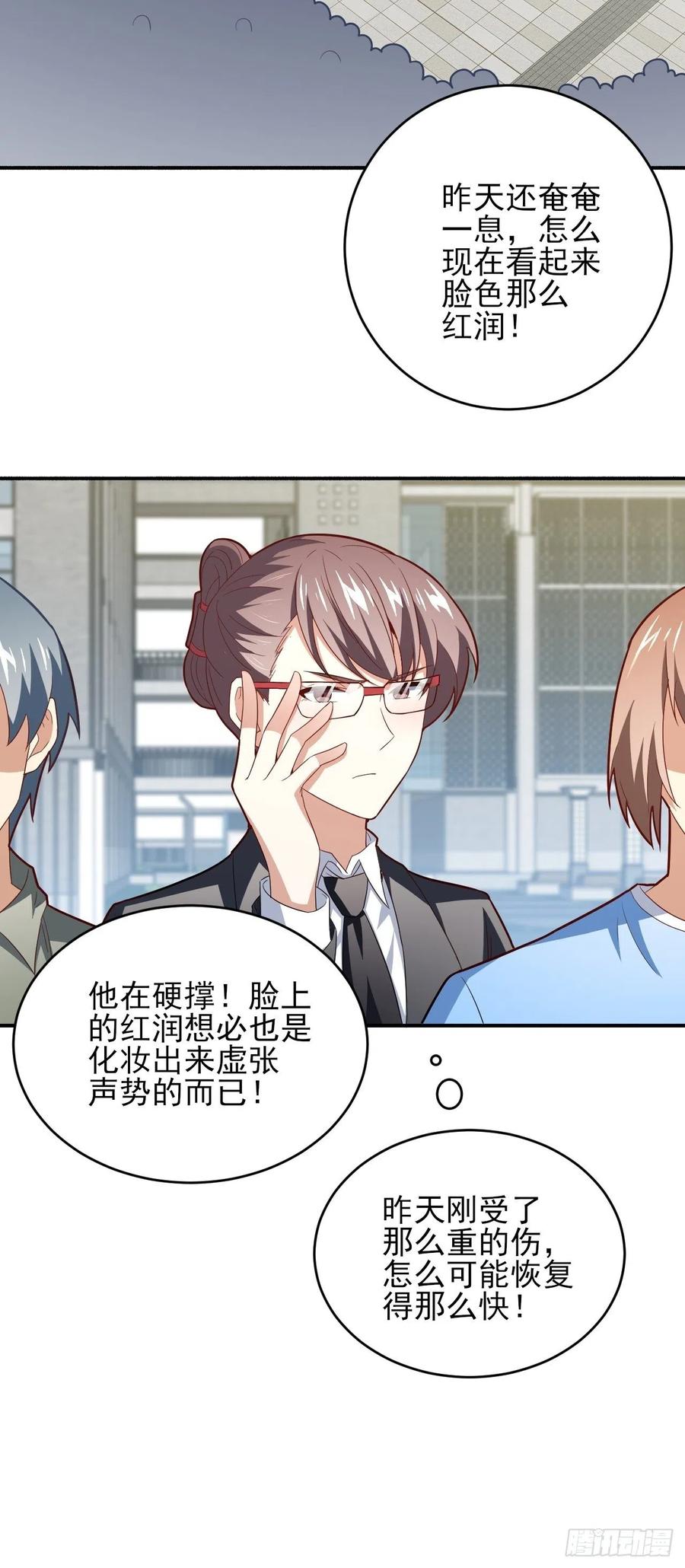154修炼，心刃合一！55