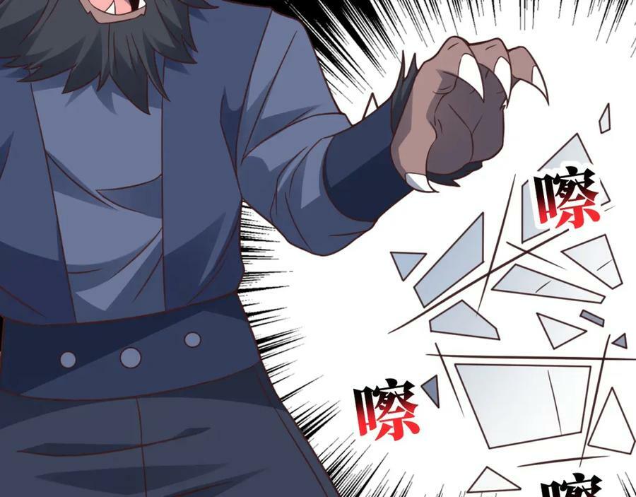 第306话 独闯兽族119