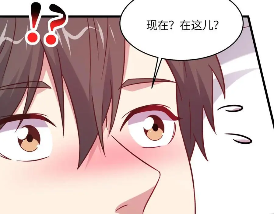 第358话 完婚70