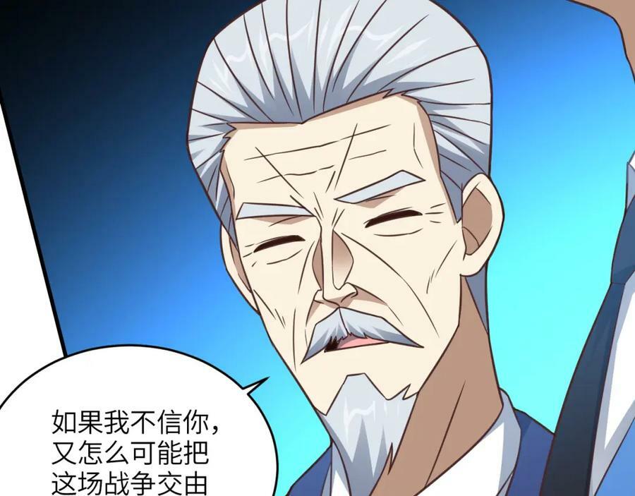 第316话 吞噬至强者146