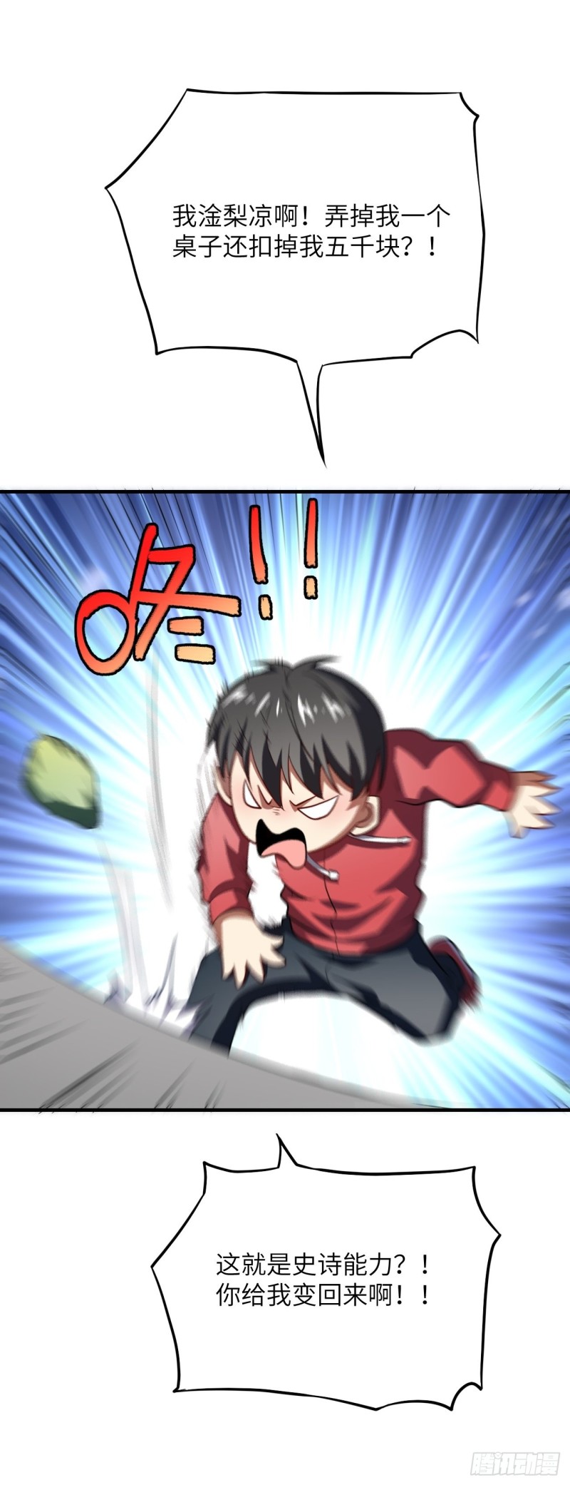 140史诗能力：源12