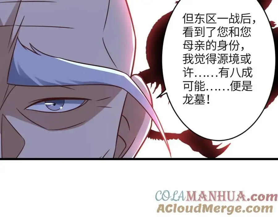 第342话 触发：终极任务24