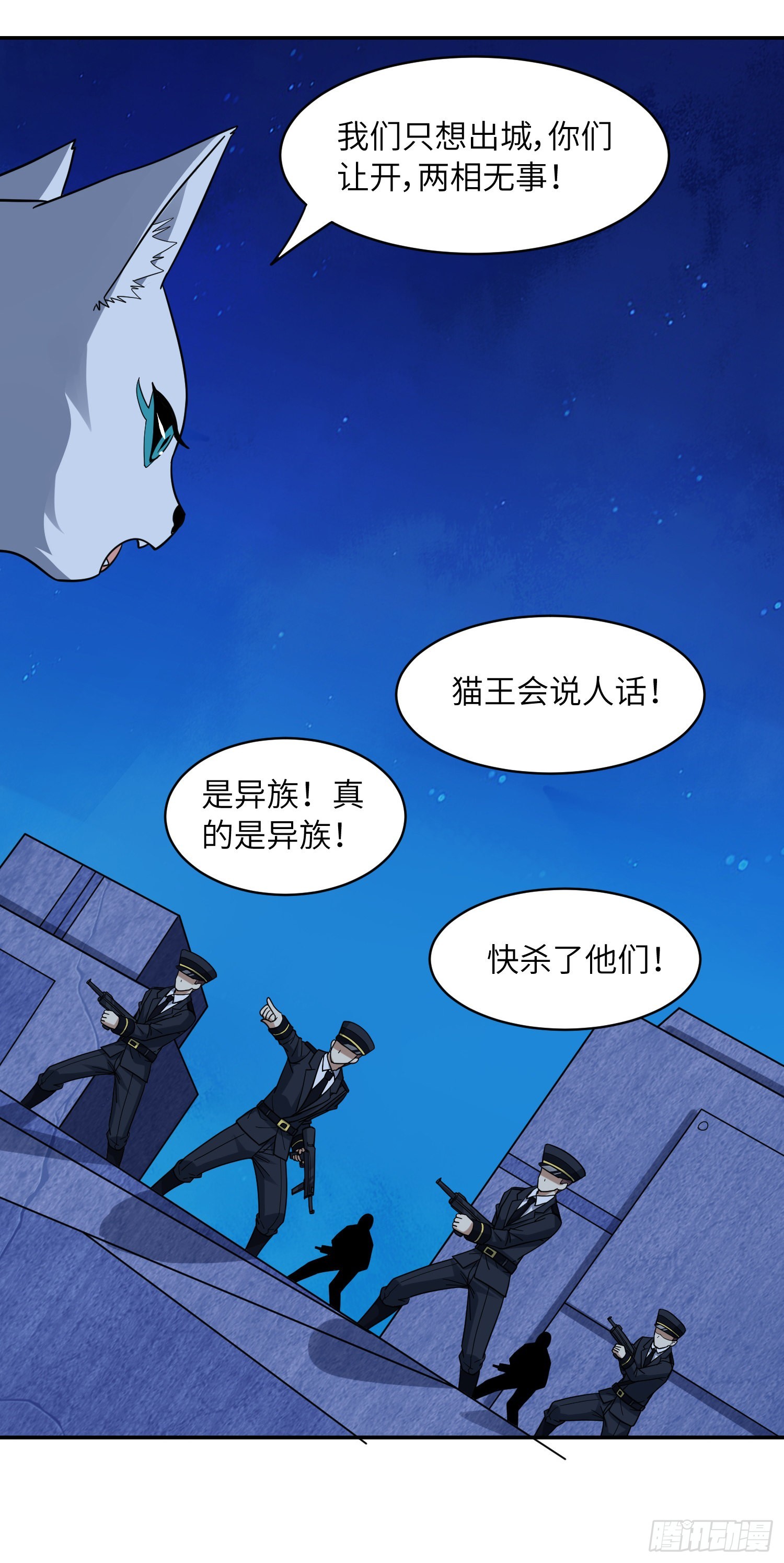 228 一级戒备30