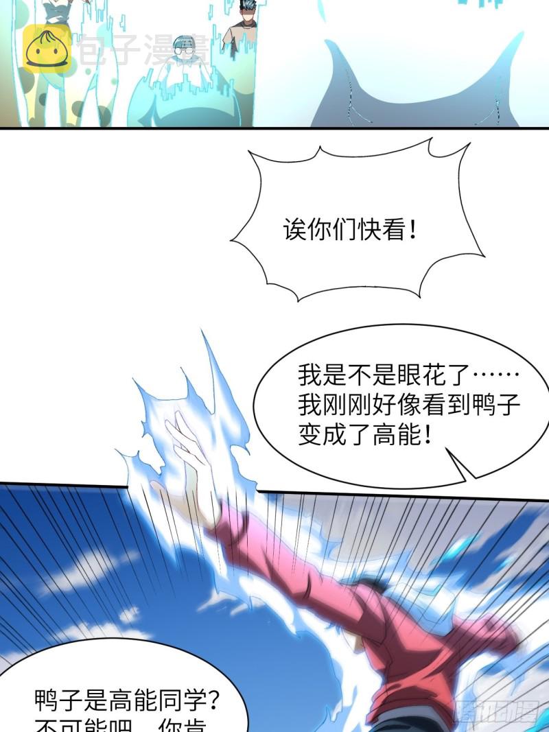 059我发起狠来连自己都杀13