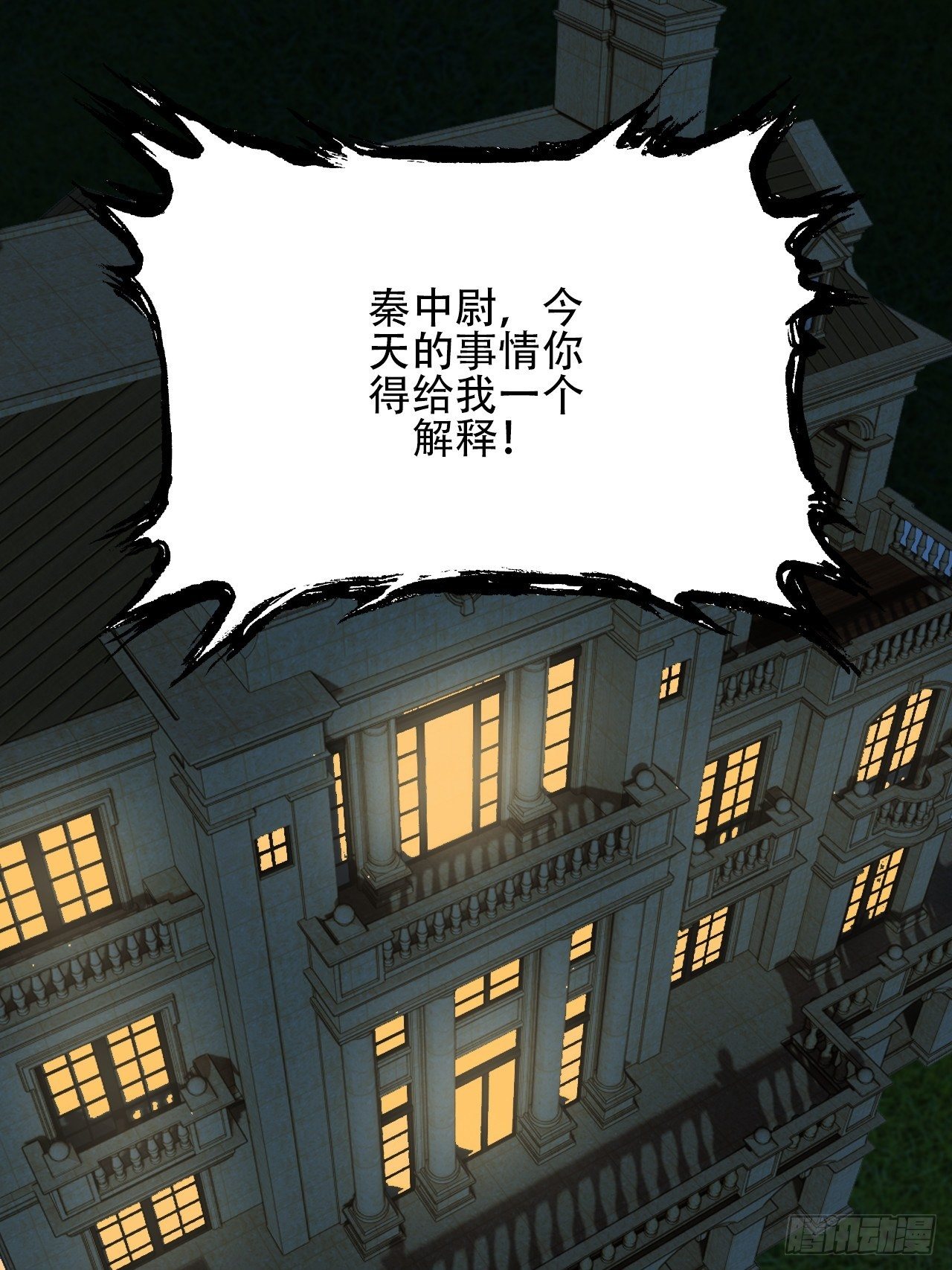 018北郊精神病院37