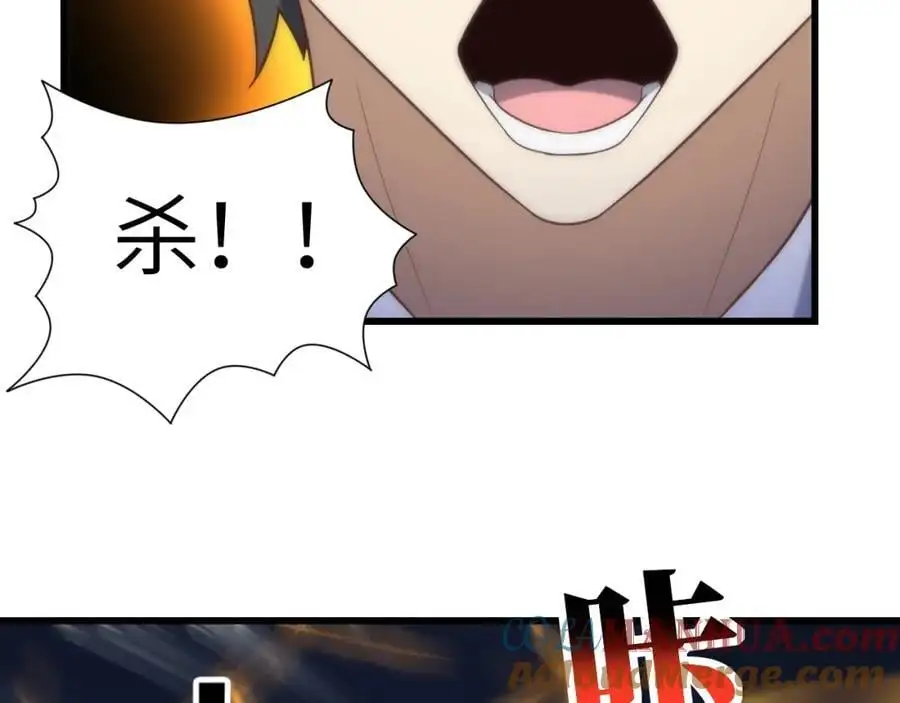 第356话 双龙汇聚16