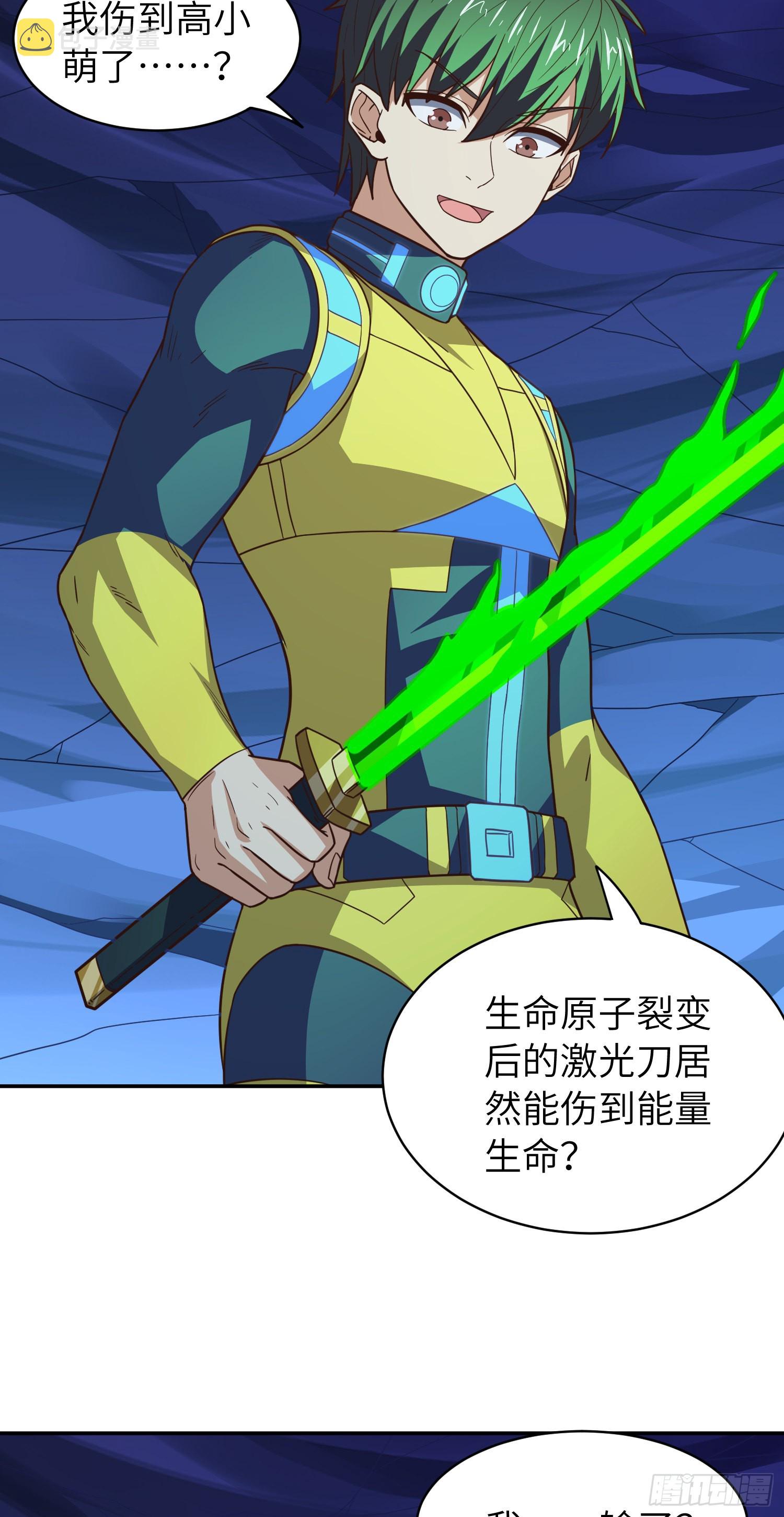 223 生命原子裂变15