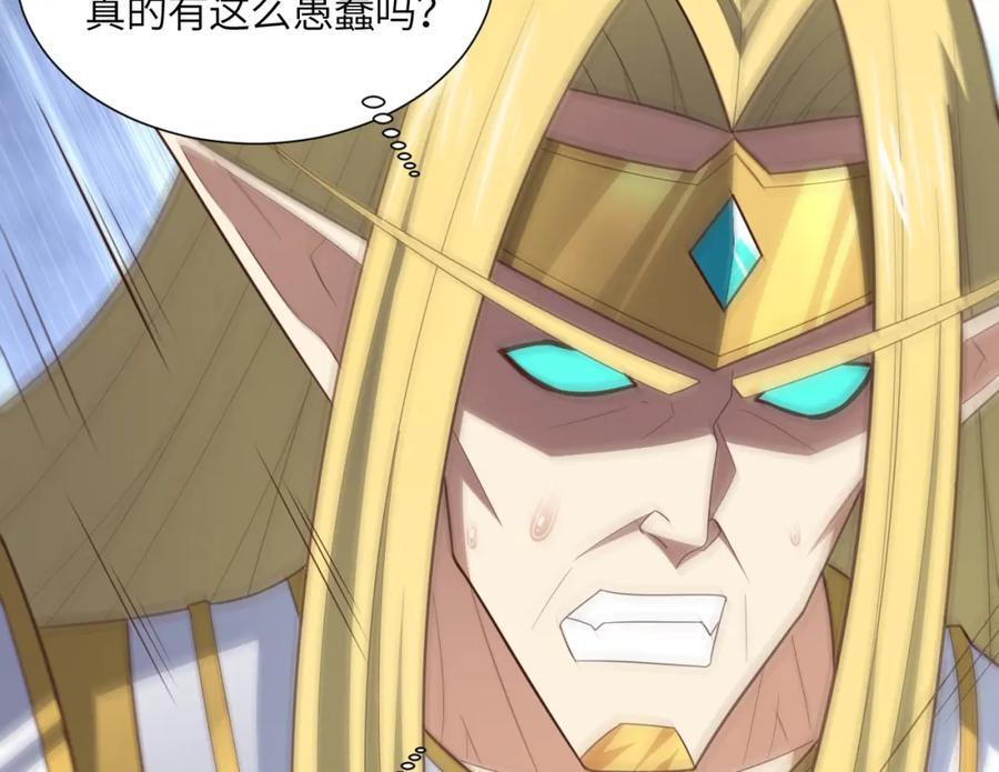 第321话 你们输了！19