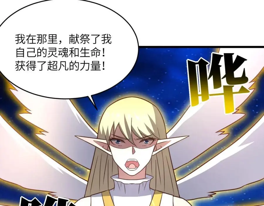 第357话 招数尽出110