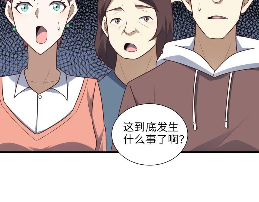 第302话 抱歉，我是九阶33