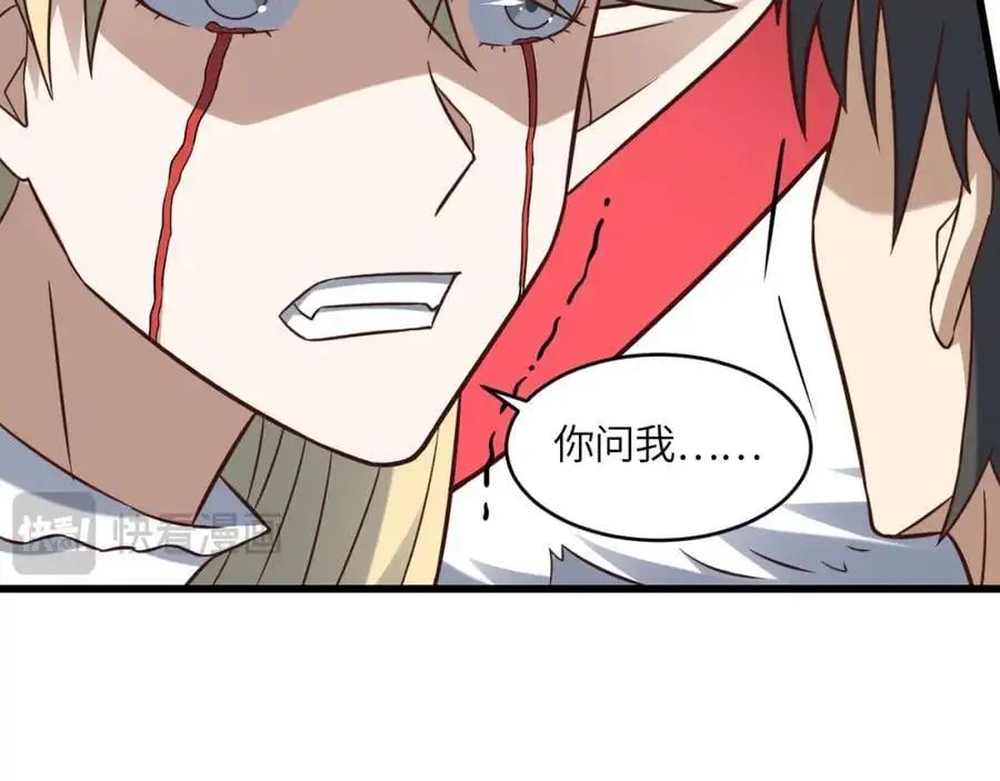 第356话 双龙汇聚53