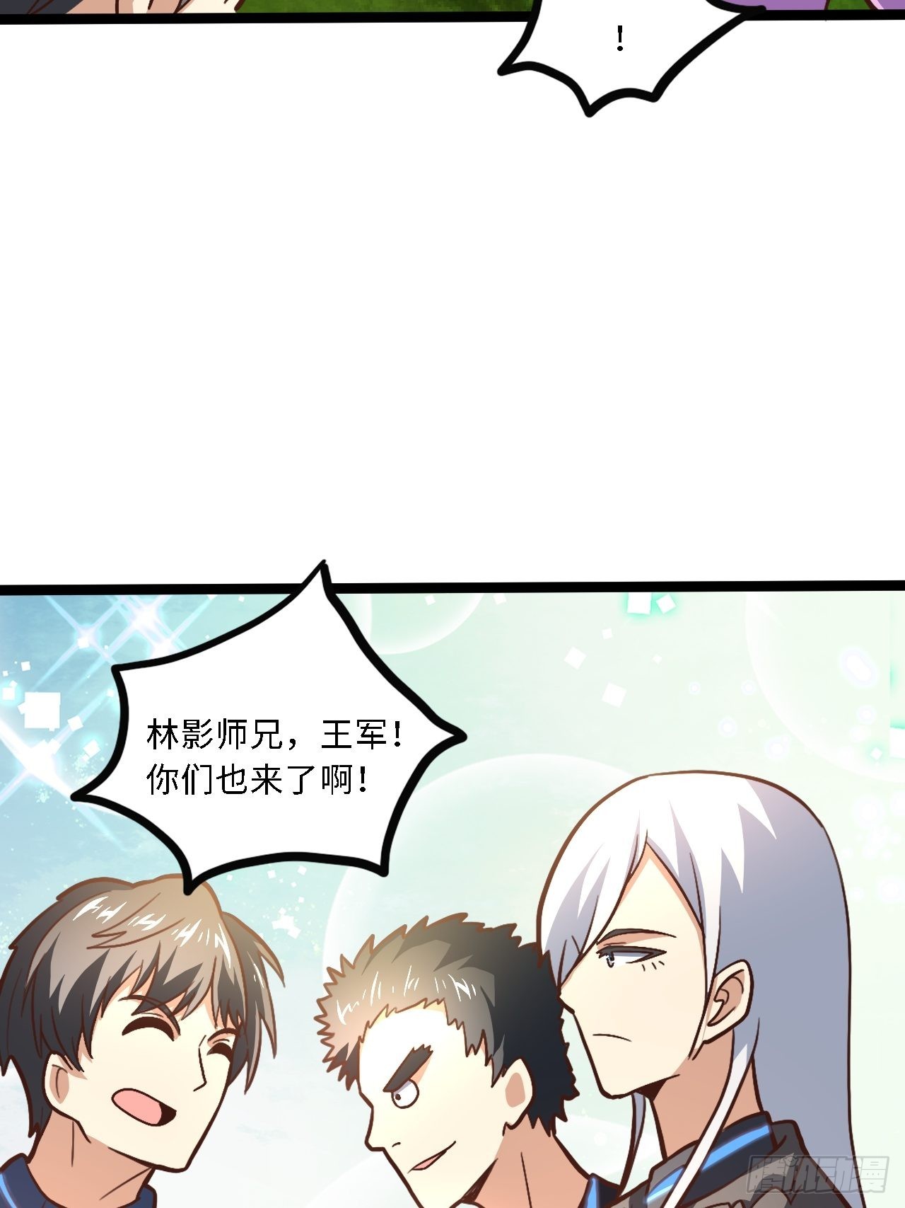 207 实力爆炸36