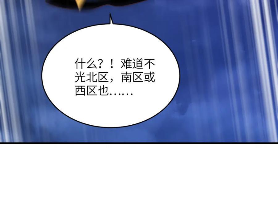 第322话 输得很彻底31